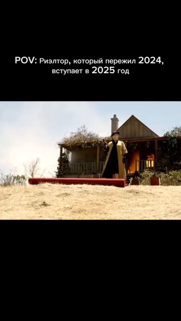 2025 смотреть онлайн