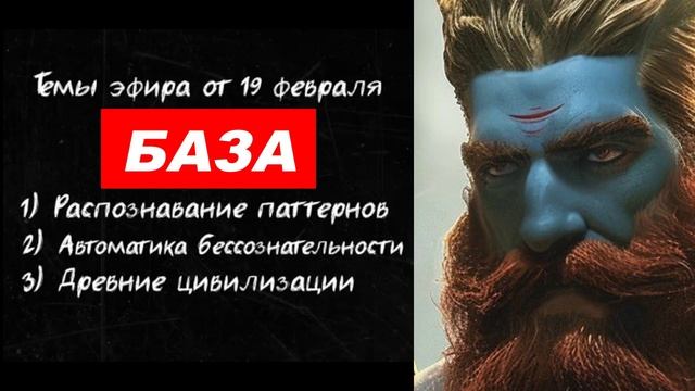 ⚡ Арсен Маркарян: сначала СТАВИМ базу, древние ЦИВИЛИЗАЦИИ ...