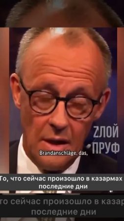 «Чем чудовищнее ложь, тем охотнее в нее верят» (Йозеф Геббельс).