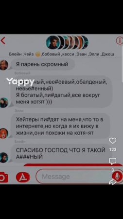 видео не мое