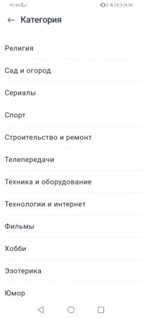 Голосование