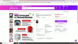 Finds from wildberries: Бактерии для септиков