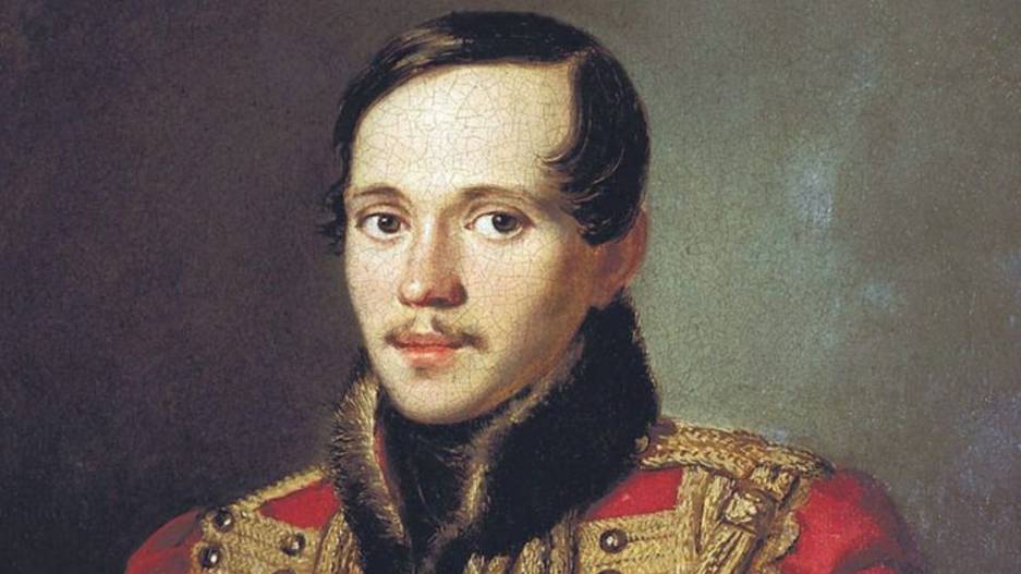 Лермонтов смотреть онлайн