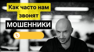 📞 “Алло, переведите деньги мошенникам!” - кто звонит россиянам с украинских SIP-серверов?