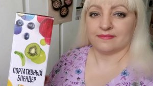 Мой зaказ из каталoга №9/2025 Оpифлэйм