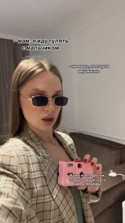 🌸 Розовый Kodak M35 — артикул WB 41016046