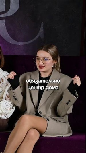 к чему может привести неправильно расставленная мебель