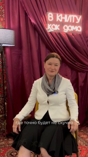 Вице-президент Академии наук Татарстана Лейсан Рахимовна Абзалилова