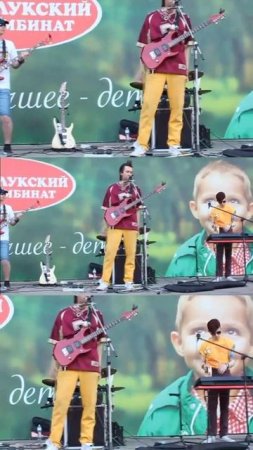 Елгазин и друже "Купе" в "Диво-острове".