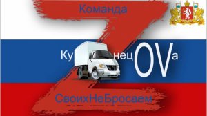 донбасс2025