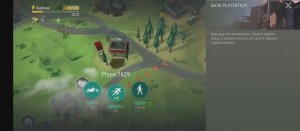 last day on earth survival рейд базы Player7629