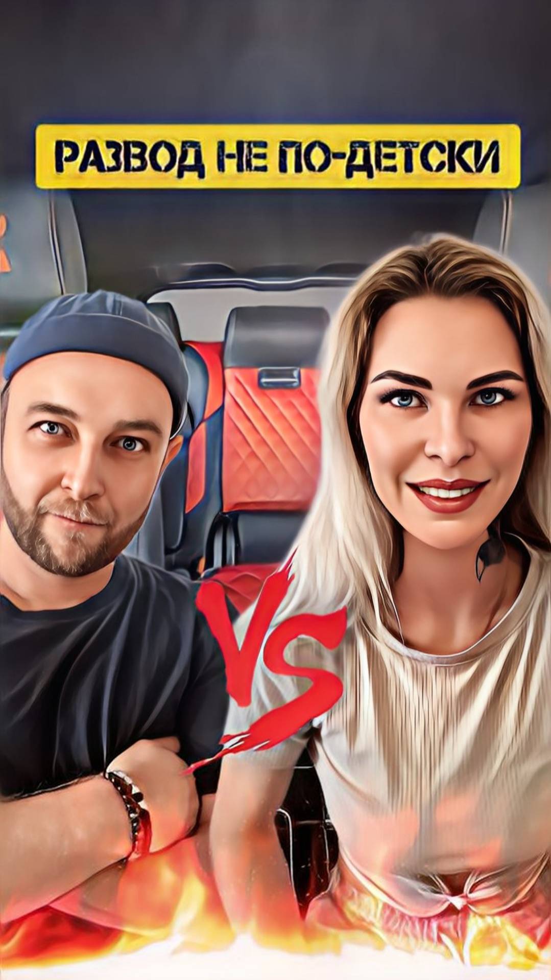 Саша и Алина прикалываются над Кириллом по телефону, очень смешно!