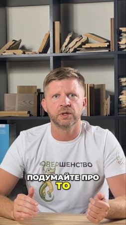 Баня и сауна. Оптимальная высота потолка для парения!