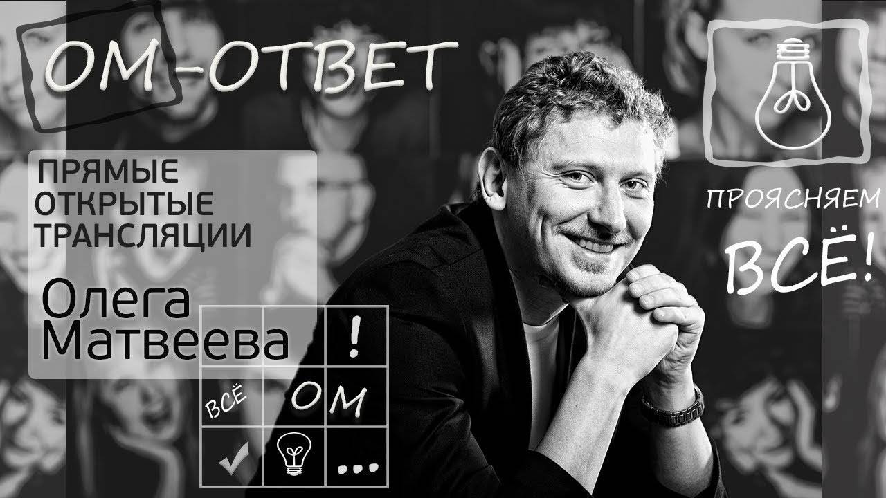 "Беседы с Барри" (книга Олега Матвеева)