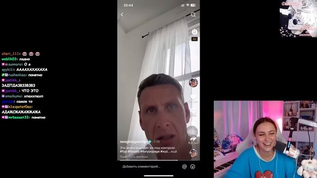 КСЮША КОБА ЧИТАЕТ СВОИ СТАРЫЕ КОММЕНТАРИИ В ТИКТОКЕ