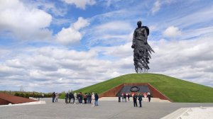 Ржевский мемориал Советскому Солдату