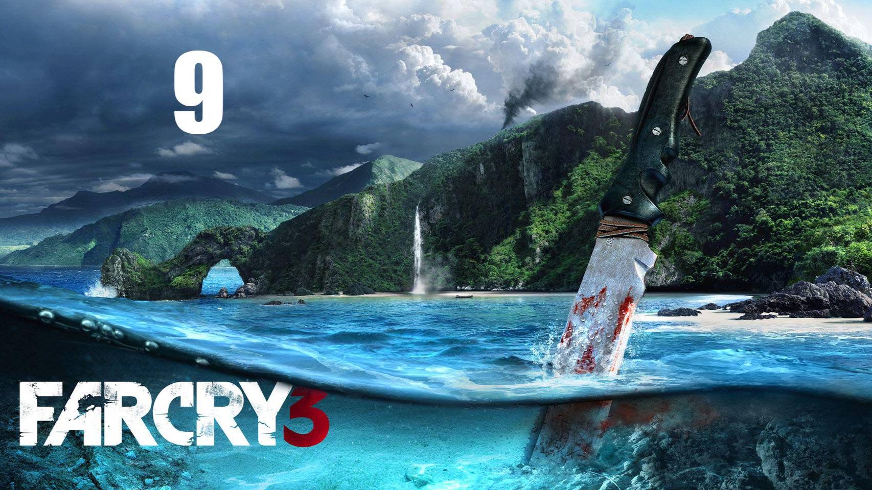 Far Cry 3