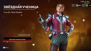 Играем в Apex Legends #60 #nikitamyplay #games #gaming #игры #broadcast #трансляция