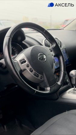 Аксель. Проверенные автомобили / NISSAN QASHQAI, 2012