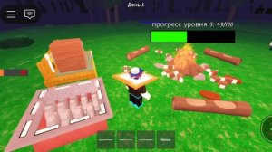 олень двуног 99 дней в лесу!