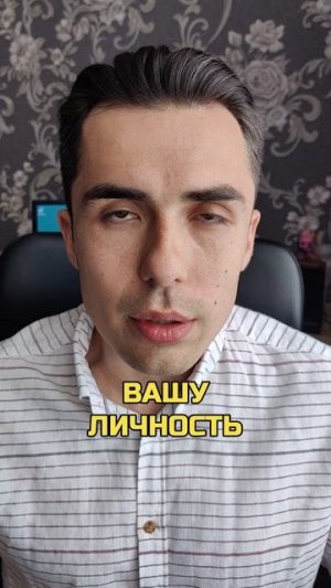 Как перестать сравнивать себя с другими?