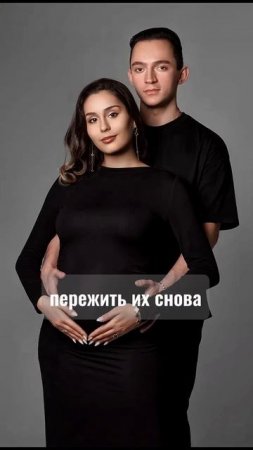 Красивая съемка с красивой парой ♥️