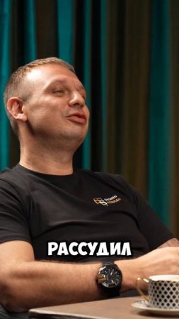 Голос дилера. Новый подкаст уже на канале