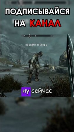 Ударил великана 💀 Подпишись на канал Императора!