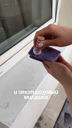 Артикул на карандаш от пятен 🫧  
WB - #252199066
OZON - #1663832082