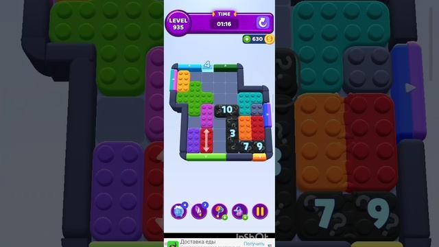 color block jam 935 уровень (комментарии приветствуются))) смотреть онлайн