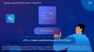ВТБ зарплатный проект