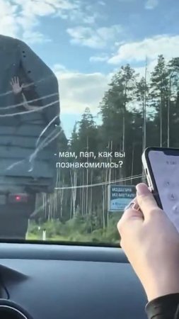 Молодость, война, любовь... Жизнь!