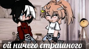 gacha life : дед инсайт 😎#гача