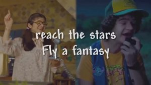 Never Ending Story - Dustin and Suzie's song lyrics (Stranger Things - Очень странные дела)