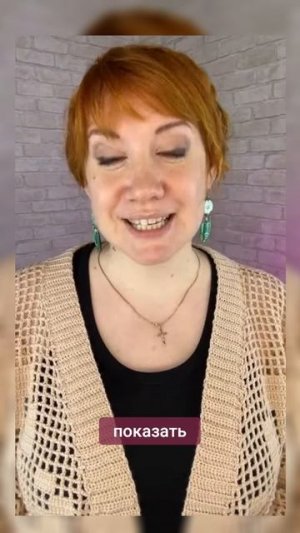 Вязание с нуля — поддержим до результата #вязаниекрючком #школавязания #иринаневзорова #вязание