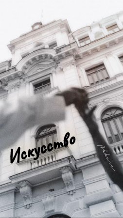 Группа «Аккара» - Искусство