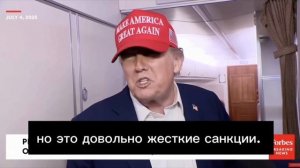 Дональд Трамп назвал Путина профессионалом.