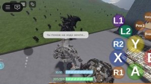 игры про годзи