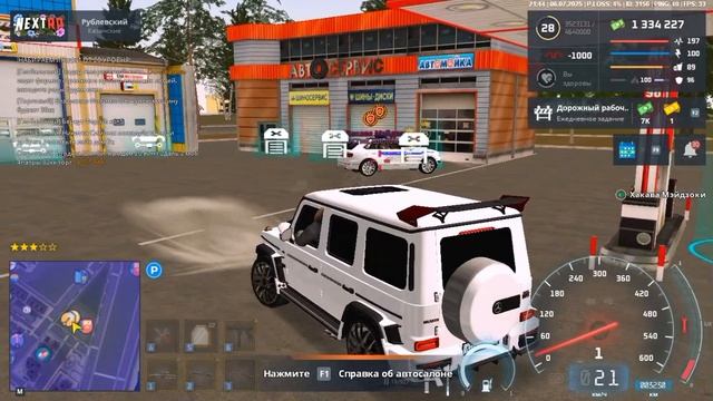 ппс