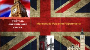 настоящее длительное видео