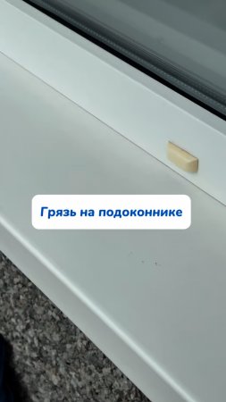 Привожу балкон в порядок часть 1 🧼