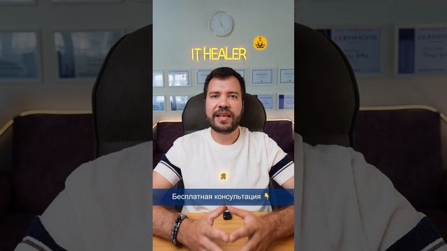 Биодинамика - как при помощи медитаций можно решить любые жизненные вопросы: здоровье, психика...