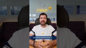 Биодинамика - как при помощи медитаций можно решить любые жизненные вопросы: здоровье, психика...