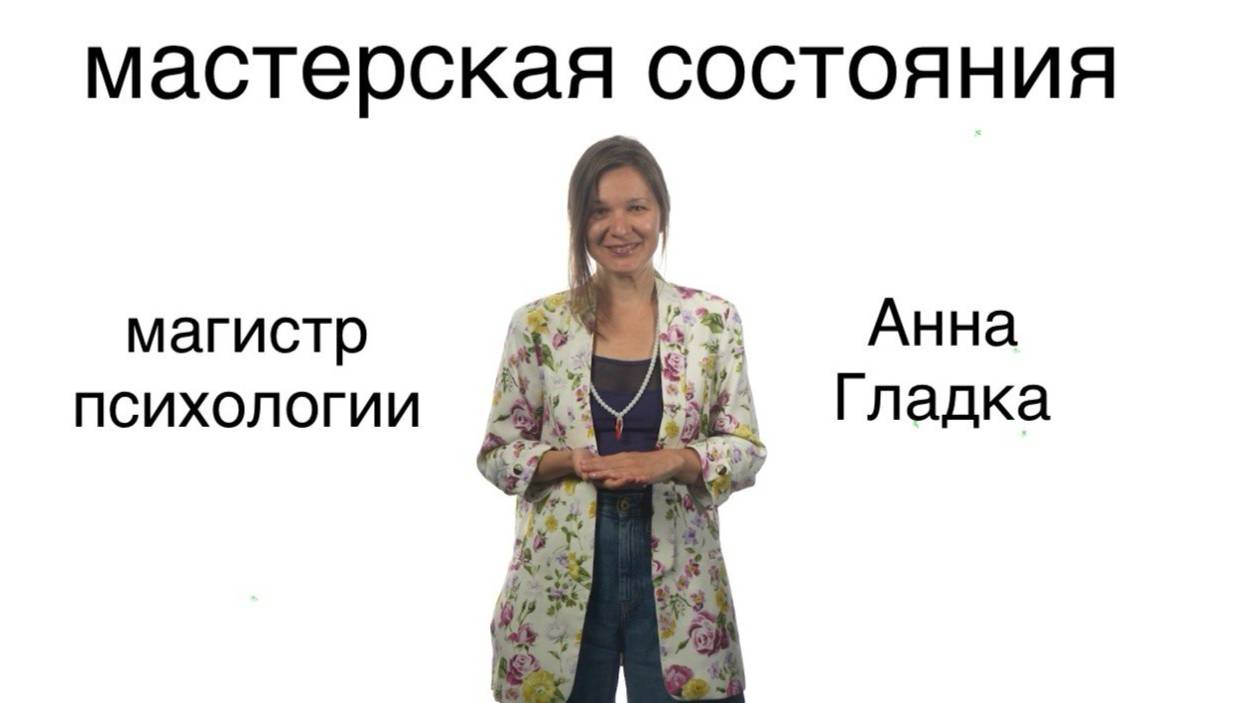 Осознанное расслабление  главный навык 21 века