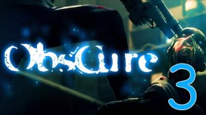 Прохождение Obscure #3 Мы все заражены