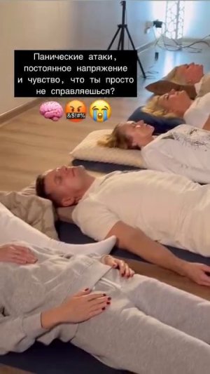 Мир не становится проще, но ты можешь научиться справляться со стрессом… 👇