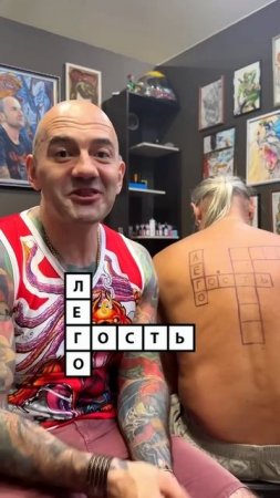 Кроссворд