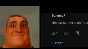 смешные переводы комментариев (тупые лица)