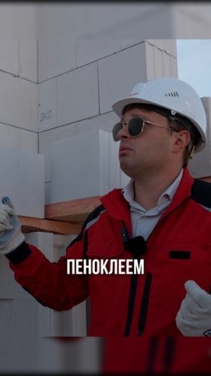 Незаполненный шов? Это не норма
