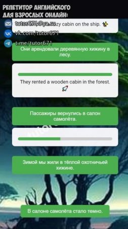 #62 CABIN, переведи эти фразы БЫСТРЕЕ чем я #shorts #английский #изучениеанглийского #переводы